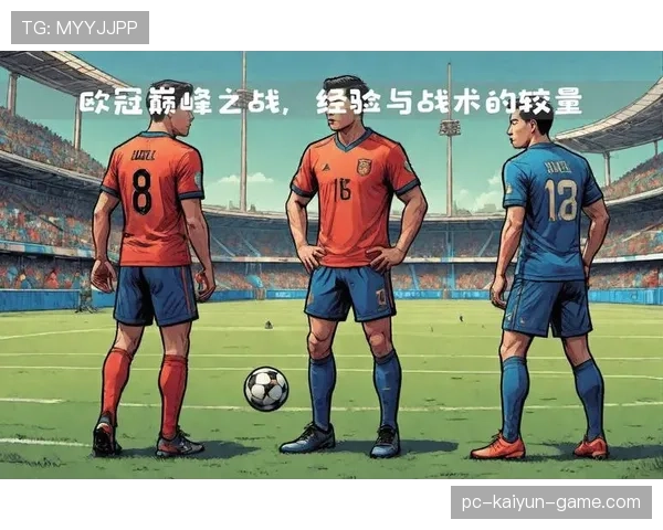 巴黎圣日耳曼进攻打不穿：终结点缺失影响锋线效率，赛季表现面临考验