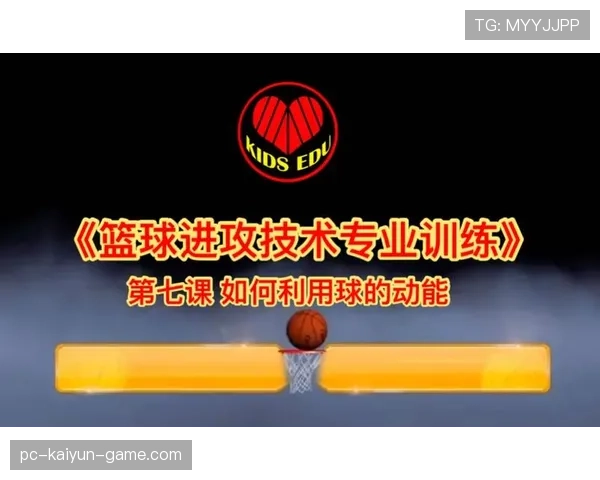 篮球前场规则深度解析：如何在比赛中正确运用进攻区域策略
