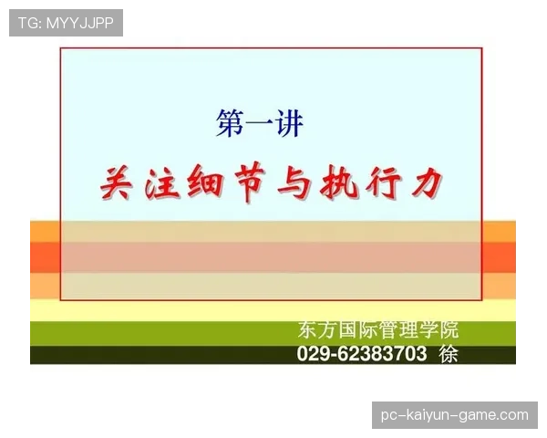 篮球比赛中发球五秒违例规则解析及裁判判定依据与执行细节说明
