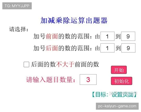 篮球规则中非法掩护是如何判定的具体标准与细节解析 篮球规则中非法掩护是如何判定的具体标准与细节解析
